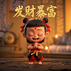 申公豹和太乙真人是什么关系?